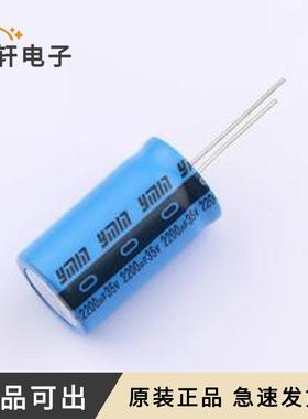 原装LKL(U)J3151V222MF全新插件,D18xL3