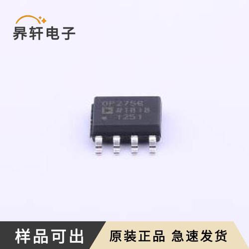 OP275GSZ-REEL7原装全新SOIC-8