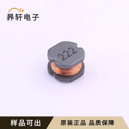 原装YP0705-222M全新SMD,7x7.8mm