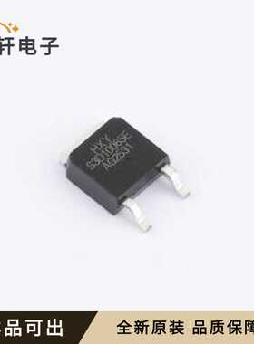 原装S3D10065E-HXY全新封装TO-252-2L