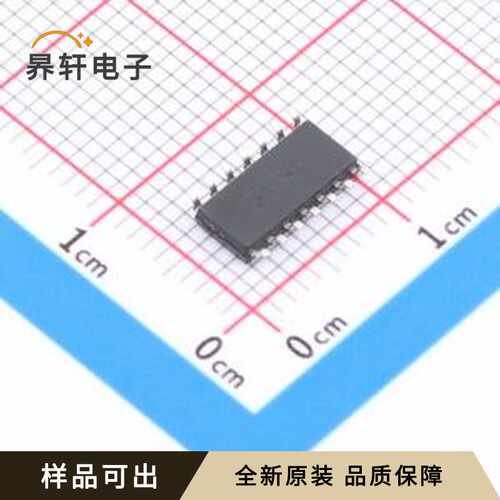 UC2845ADTR全新原装SOIC-14
