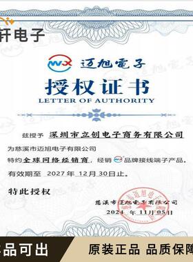 MX2EDGKB-5.08-22P-GN01-Cu-Y-A原