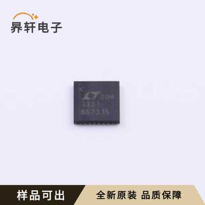 LTC3331EUH#PBF全新原装QFN-32-EP(5x