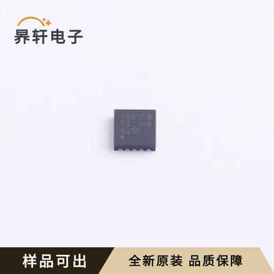 原装TPS7B8550QWDRCRQ1全新封装VSON-10