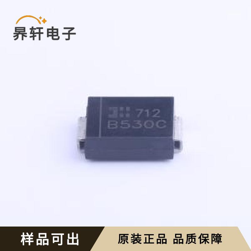 B530C-13-F全新原装SMC(DO-214AB)