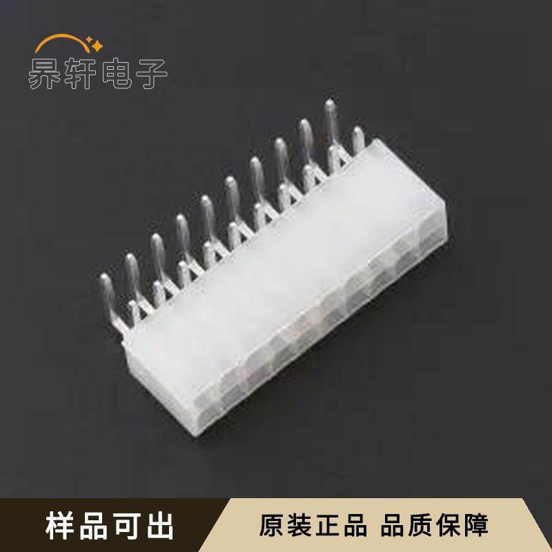 WB420A2H-200P-001原装弯插,P=4.2mm全