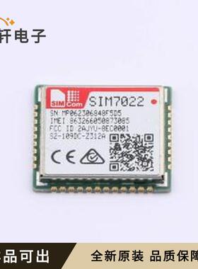 原装SIM7022全新SMD-42P