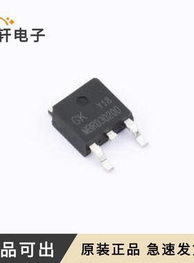 原装MBRD30200全新封装TO-252