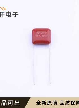 原装MPP184J2G1305125LC全新插件,P=10m