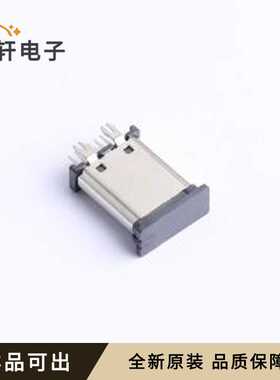 原装HH 16P TYPE-C (Y449)全新SMD