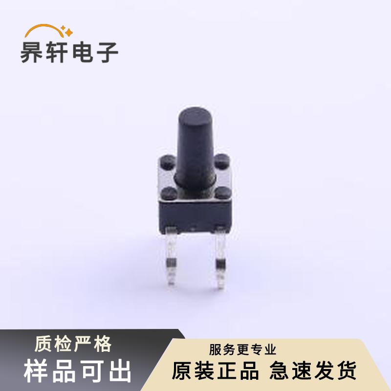 K2-1109DP-I4SW-01原装正品插件