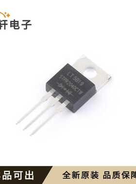 STPR2040CTW原装TO-220AB(LS)