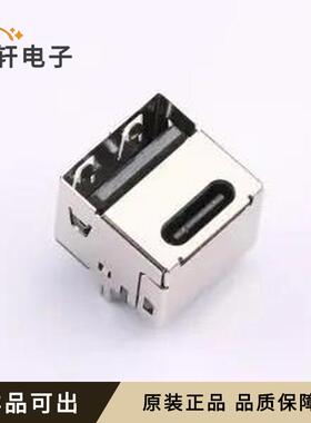 原装XUBF-031420-102A全新封装插件