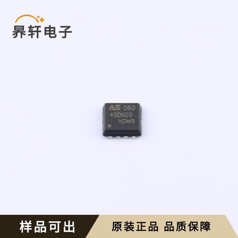 原装ASDM40DN20E-R全新PDFN-8(3.3x3.