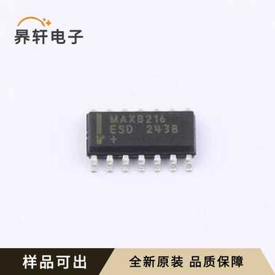 原装MAX8216ESD+T全新SOIC-14