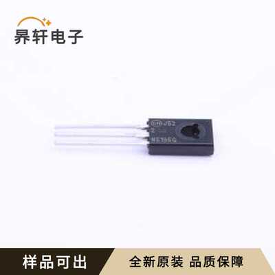 原装2N5195G全新TO-225-3