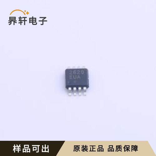 MAX2620EUA+T原装全新MSOP-8