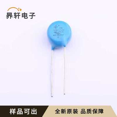 STE10D102K1EN0FQB0R0全新原装插件,P=7