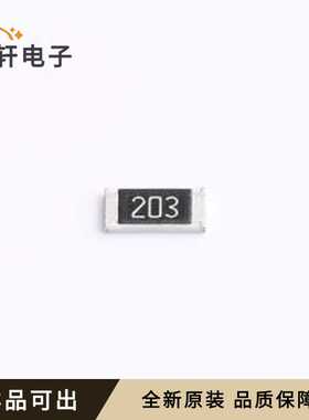 原装CR2010J20203G全新2010