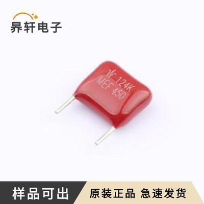 MEF124K2L3AS3035A1全新原装插件,P=7.5