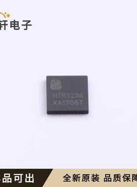 HTR3236SQER全新原装QFN-44L(5x5)