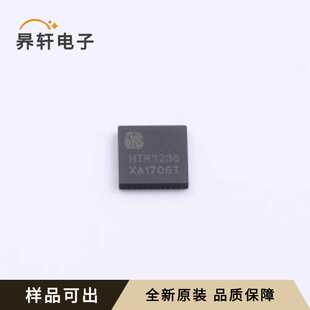 HTR3236SQER全新原装QFN-44L(5x5)