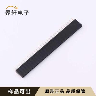 原装HC-PM254-8.5H-1x28PZ全新插件,P=2