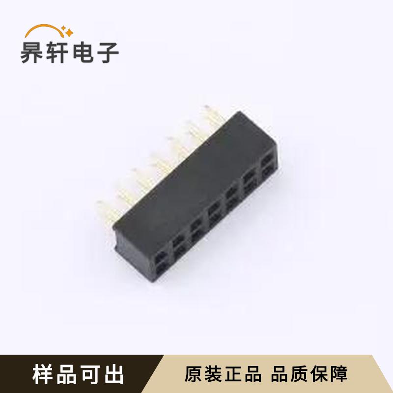 B200UP-ZS07P-PC028全新原装插件,P=2mm