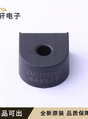 原装ZMCT102AA全新插件