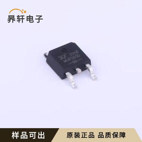 MUR560D原装全新TO-252