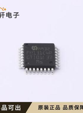 原装MM32F0131C4P全新LQFP-32(7x7)