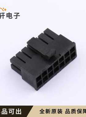 XDWF-C3030MY-2*7P全新原装P=3mm