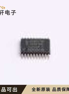 PCF7926ATT/C1AC0700原装全新TSSOP20