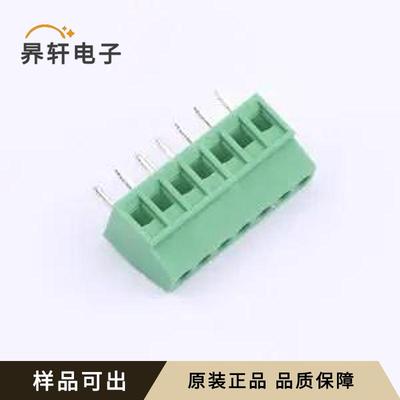 DGL254-7P28V-MG361全新原装插件,P=2.5