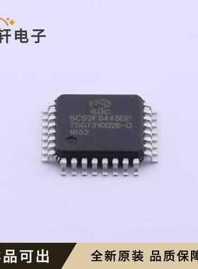 全新SC92F8445BP32R原装LQFP-32(7x7)