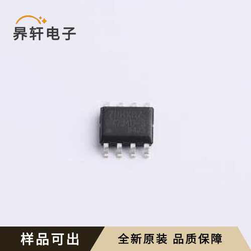 NCV7340D13R2G-HX原装全新SOP-8