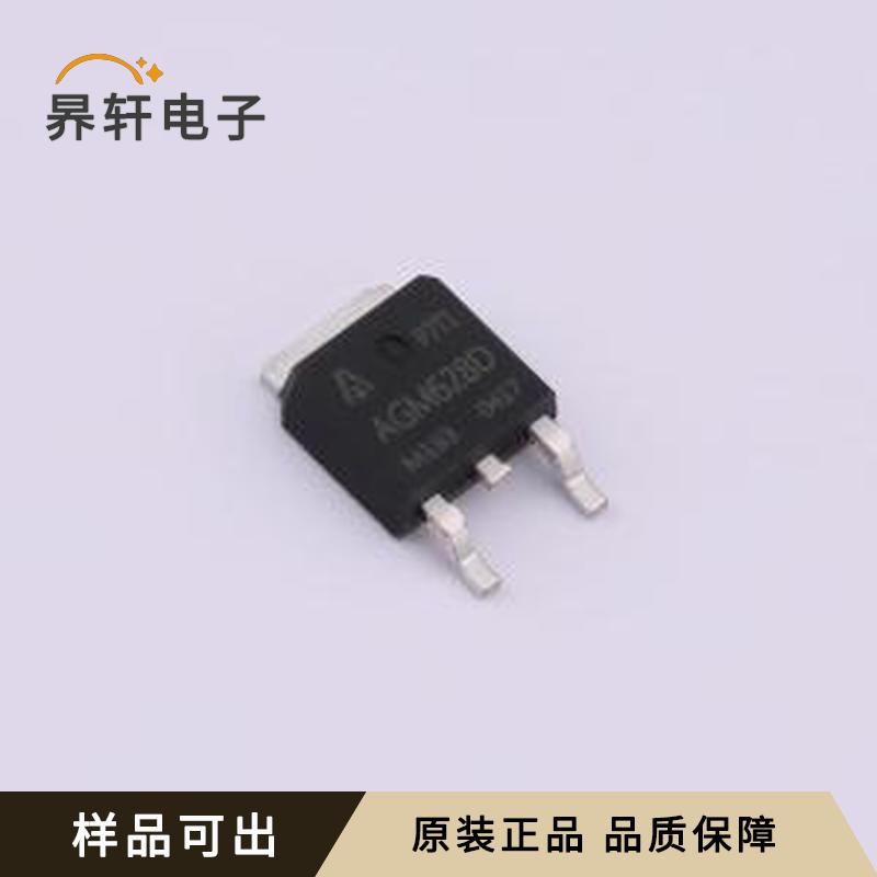 AGM628DM1原装TO-252全新