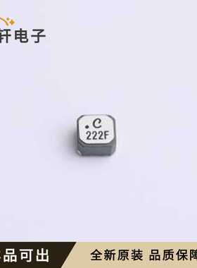 LPS3015-222MRB全新原装SMD,3x3mm