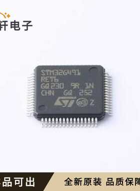 原装STM32G491RET6全新LQFP-64(10x10
