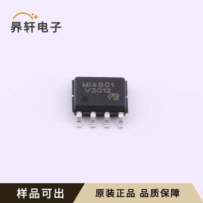 原装MI4801-VB全新SOP-8