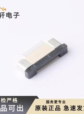 FPC-0.5AS-12PWCR-H20原装全新SMD,P=