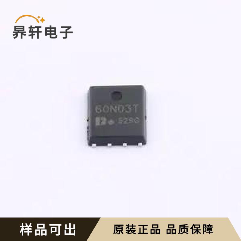 DON60N03T全新原装DFN5x6-8
