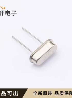 SWXSHBCVE0-35.328000全新原装HC-49S