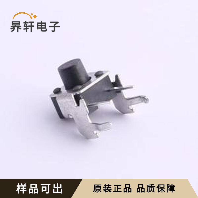 全新TS-1093A-A6B3-D2原装插件,6x6mm