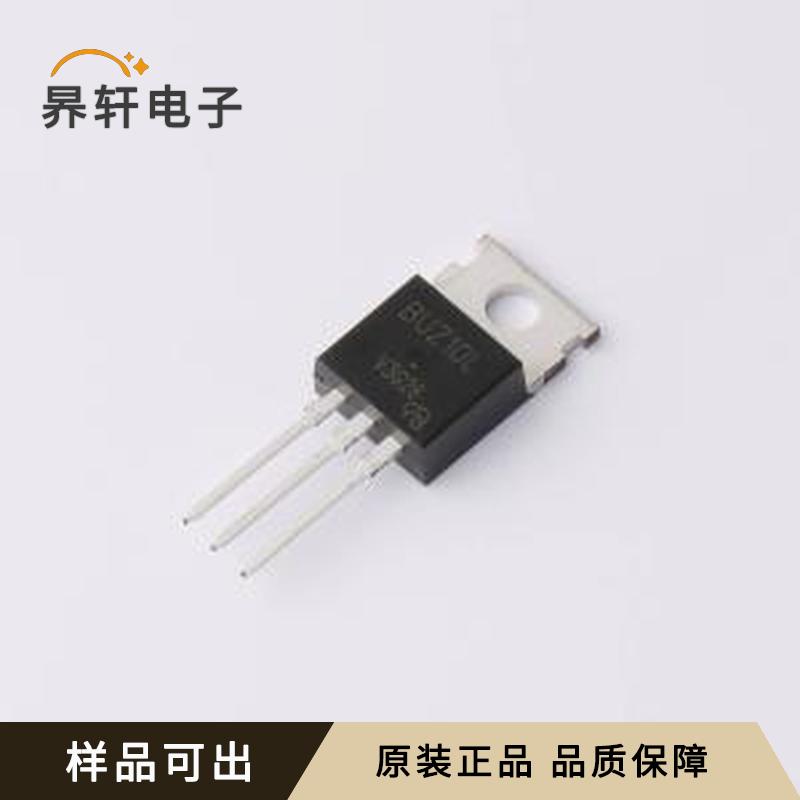 原装BUZ10L-VB正品TO-220