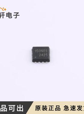 原装S150N03D全新PDFN-8L(3x3)