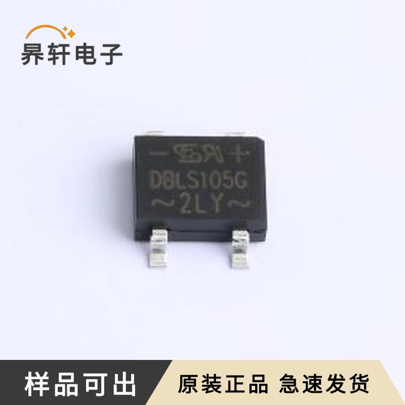 DBLS105G RD全新原装DBLS-4