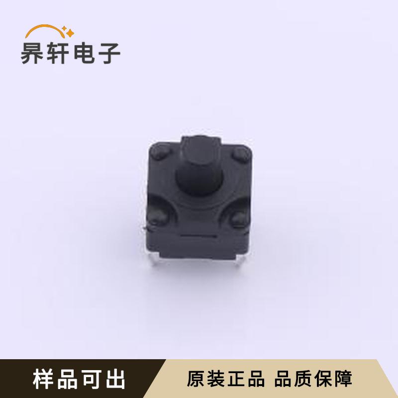 TS-1012-A11B3-D2原装插件-4P,8x8mm全