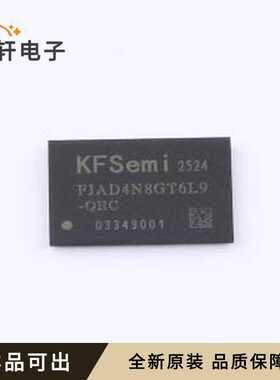 FJAD4N8GT6L9-QHC全新原装FBGA-96