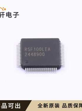 原装R5F100LEAFB#10全新TQFP-64(10x1